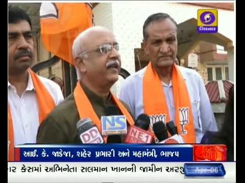 girnar careline Mid Day News at 1.00 pm | 06-04-2018