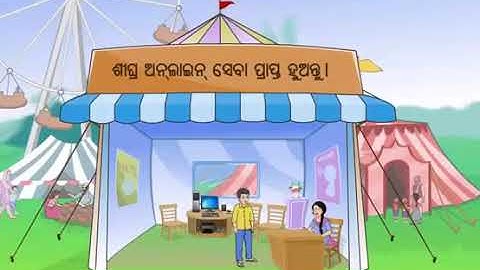 Module-1_Introduction to Digital Devices(Oriya) ||Pngdisha||e-chatra||