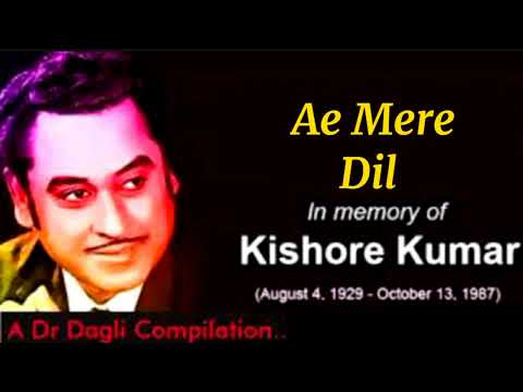Ae Mere Dil Mat Kar Kisi Pe Aetbaar l Kishore Kumar l Albela (1971)