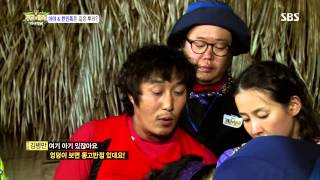정글의법칙(김병만,김성수,조여정) 130906 #27(9)