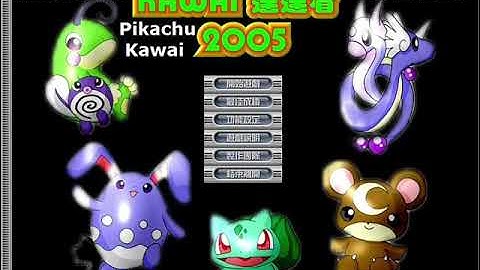 Soundtrack Game Pikachu Kawai 2005 – AUDIO CD [FULL & OFFICIAL]