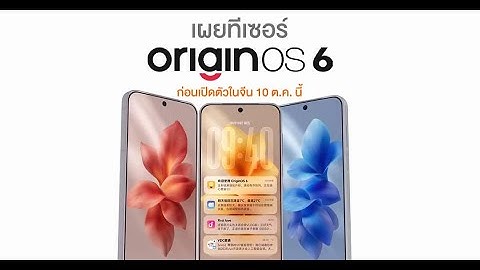 OriginOS 6: The Future of UI Design with Liquid Glass & Flexible Animations