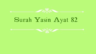 Surah Yasin Ayat 82 Dengan Terjemahan