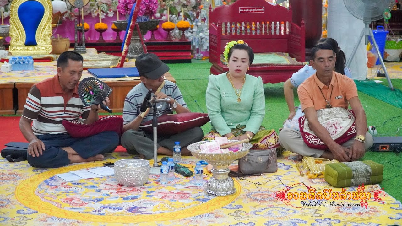 ขับลื้อ เมืองยอง รัฐฉาน ประเทศพม่า【ติดต่องาน รวมศิลปินล้านนา 089-635-8999】