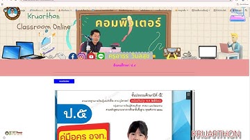 สร้างแบบทดสอบอัจฉริยะด้วย Canva AI + Google Sheet + App Script