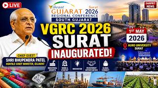 Surat VGRC 2026 🚀 | CM Bhupendra Patel Launches Big Investment Summit | South Gujarat Growth