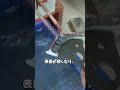 なぜ熱い鉄を水に入れるのか