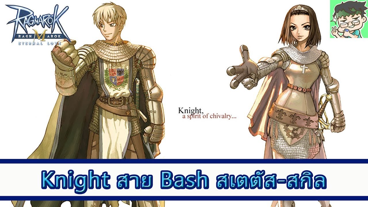 Ragnarok M Swordman Knight Bash YouTube