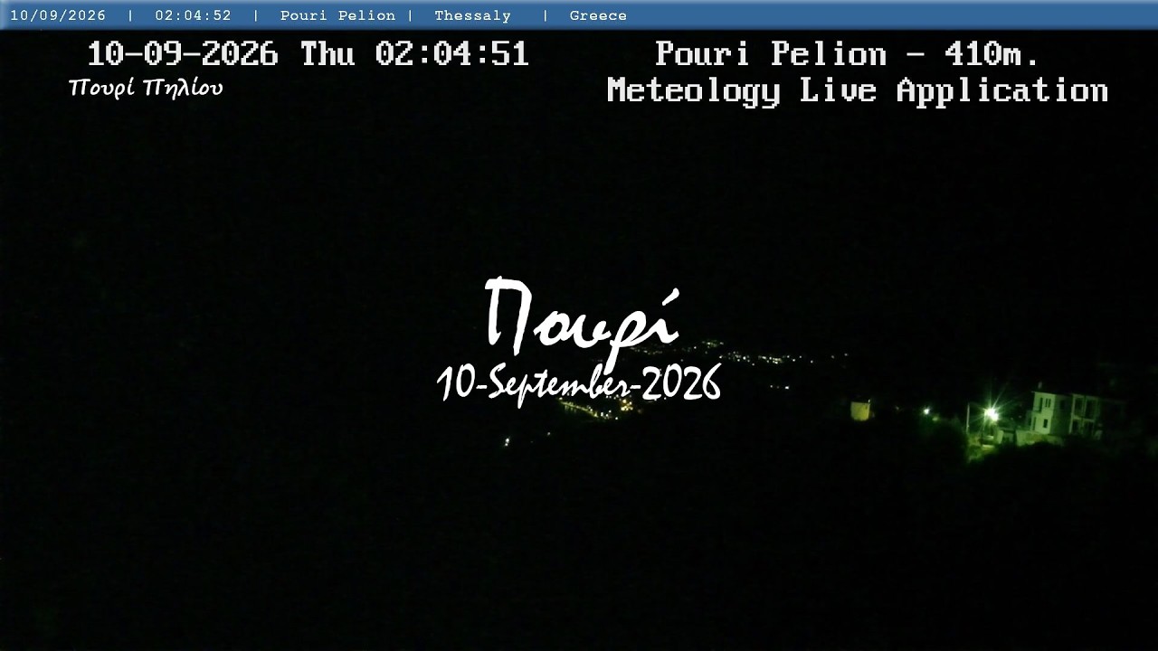 🌦️ 10-September-2026, Πουρί Πηλίου Live, Timelapses.gr 🇬🇷