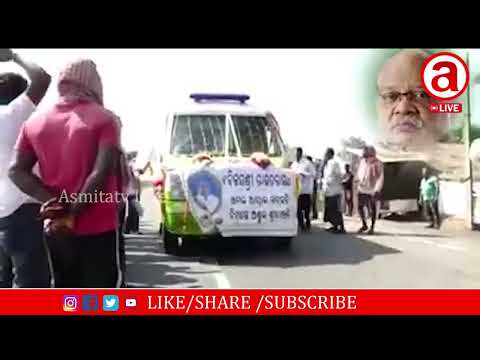 ବାସୁଦେବପୁର_ମାଟିର_ବୀରପୁତ୍ର || Asmitatv Live