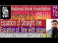 Math Class 9 Ex 8•2 Question 3 ( i ) Equation of line NBF FBISE NCP by Ghulam Hussain Qamar