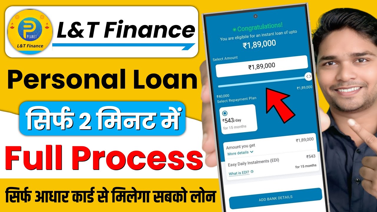 I&T Finance Personal Loan Online Apply 2025 | Planet L&T Finance Personal Loan | New Loan App
