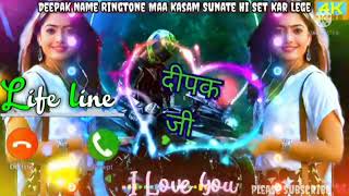 Deepak Kumar Ringtone Song Meri Man Ka Barabar Koi Nahin