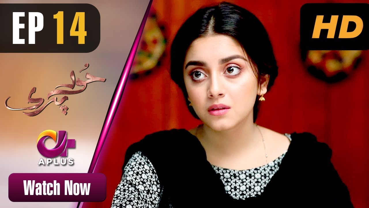 Hoor Pari - Episode 14 Aplus Mar 24