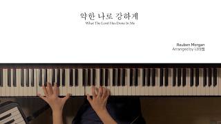 What The  Lord Has Done In Me(C key) For Piano - Reuben Morgan