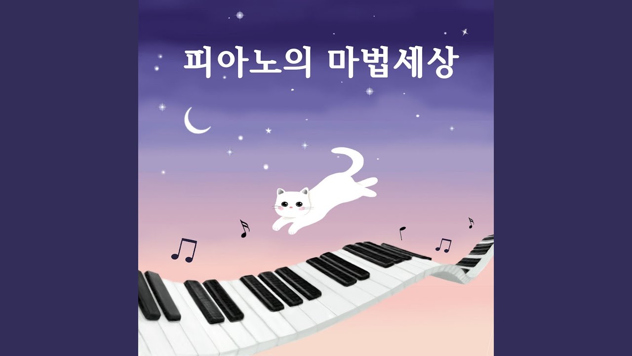 내가 태어나던 날