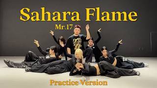 【熊貓堂ProducePandas】Mr.17「Sahara Flame」Practice Version