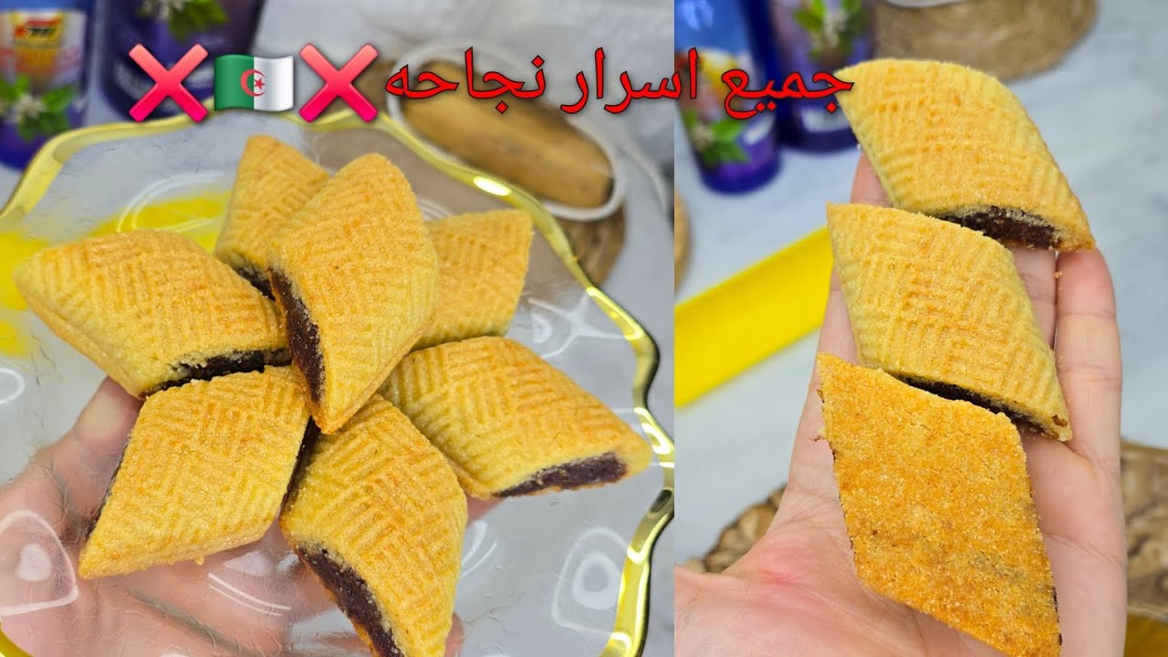 #اكسبلور #جديد ورشة مجانية🇩🇿مدتلكم الوصفة لنقري بيها كامل اسرار مقروض الكوشة❌️مرمل ويذوب في الفم🤩