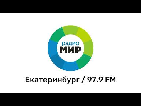 Короткий местный рекламный