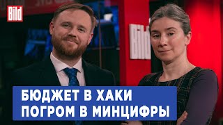 Программа «Статус» с Екатериной Шульман и Максимом Курниковым | 03.10.2023