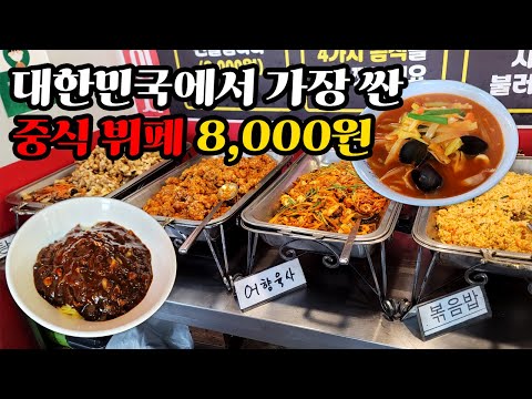 희래성