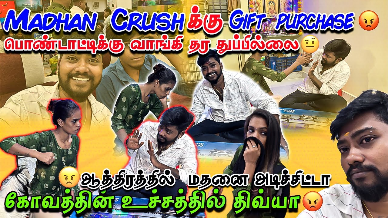 Surprise vlog🫣|| யார் அந்த Crush🥵#madhandivya #trending #trendingcouple #gift #surprise #lovemoment