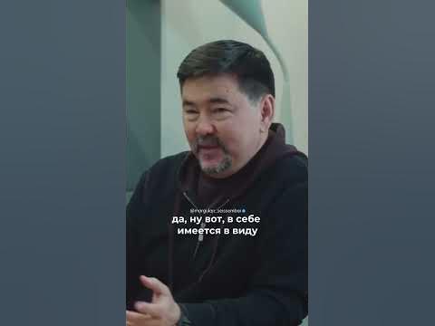 Счастье Внутри Нас! | Маргулан Сейсембаев - YouTube