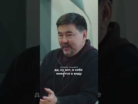 Счастье Внутри Нас! | Маргулан Сейсембаев