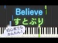 【簡単 ピアノ】 Believe / すとぷり 【Piano Tutorial Easy】