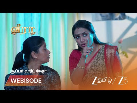 Veera | பென்டிரைவை திருட உதவும் புஷ்பா