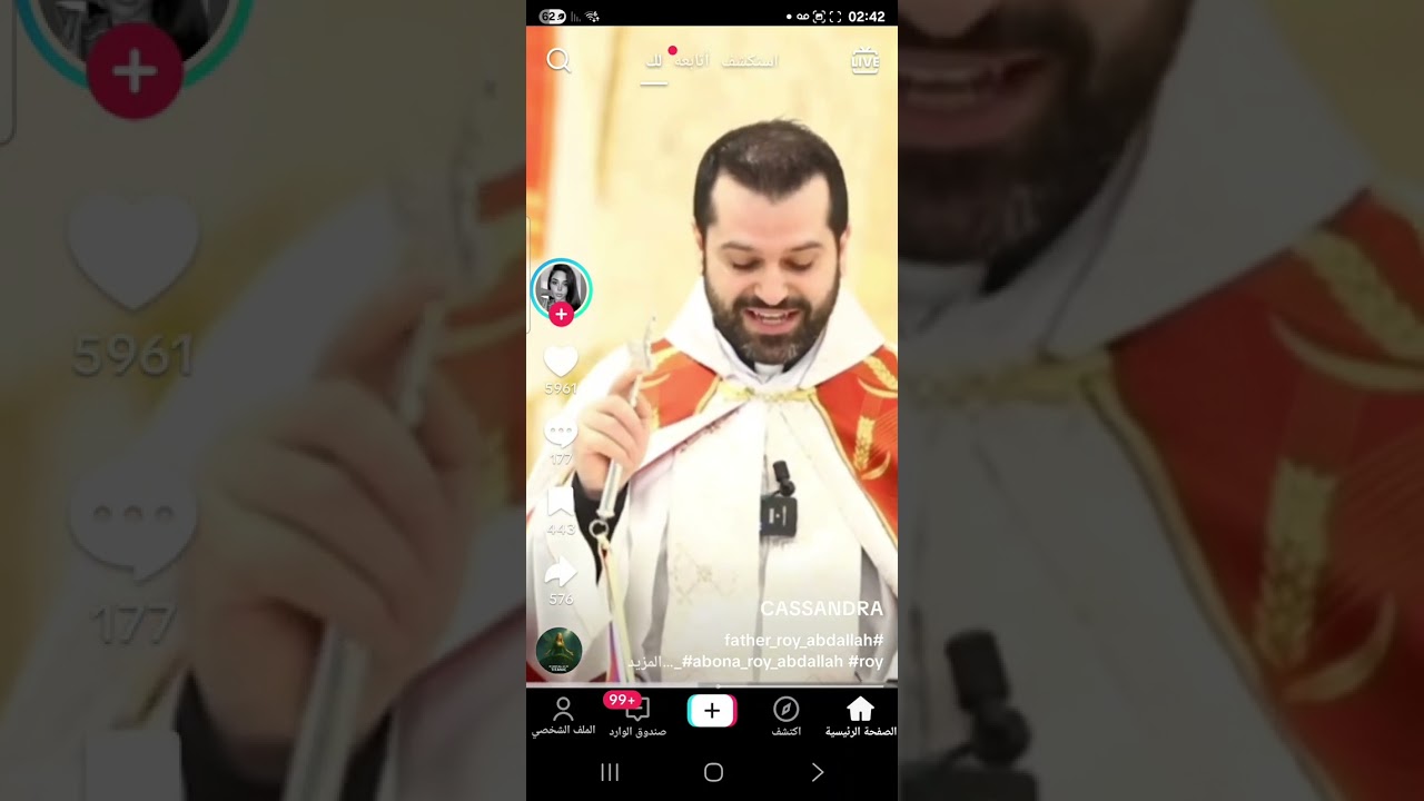 حاتم وعظة الولادة الثانية