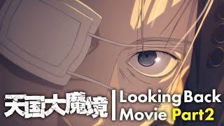 【30分で追いつける】TVアニメ『天国大魔境』ダイジェスト映像＜後編＞