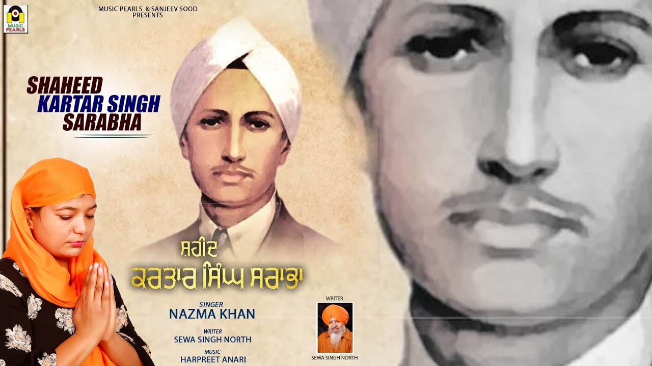 SHAHEED KARTAR SINGH SARABHA | NAZMA KHAN | MUSIC PEARLS - YouTube