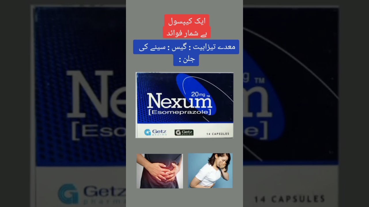 Nexum 20mg capsule 💊💊