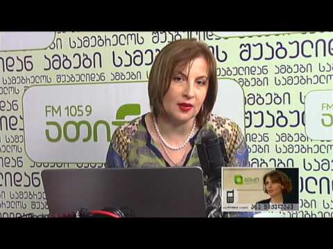 საარჩევნო კომისიის სპიკერი თავმჯდომარის მრჩეველი ანა მიქელაძე