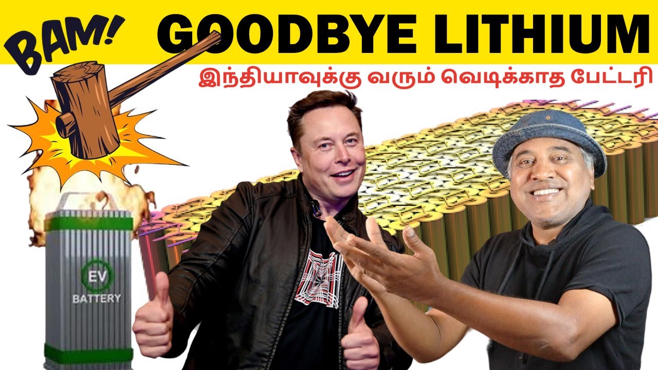 👉 No  Fire All Time Safe Tesla  பேட்டரி  | Aluminium Ion Super Battery | E-Wheeler | 