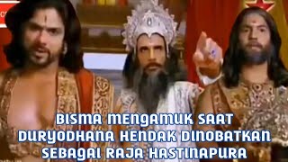 TIDAK ADA YANG BERANI MENERIMA TANTANGAN BISMA  KECUALI RAJA ANGGA KARNA