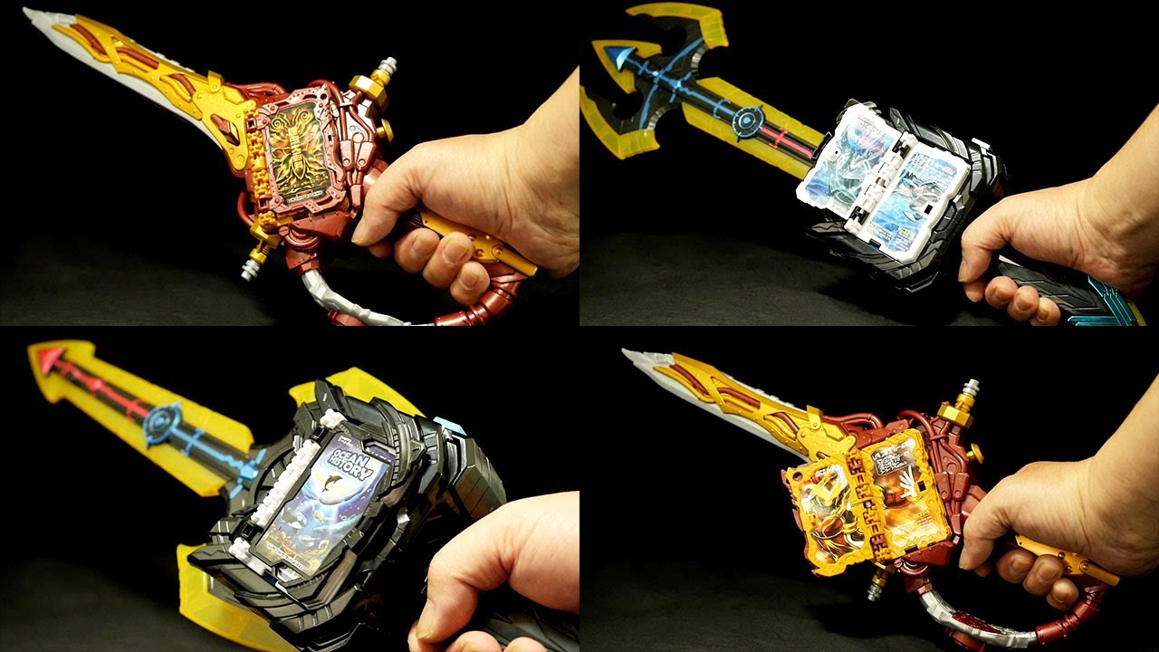 ダンデビ　ローエン　まとめて 通常モードと別冊モード変身！」【時国剣界時】＆【煙叡剣狼煙