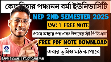 CBPBU NCCF 2ND SEMESTER VAC ENVIRONMENTAL STUDIES SUGGESTION 2025 || MO - 7384041536