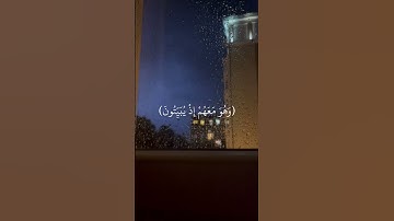 تلاوة عطرة من سورة النساء للقارئ ياسر الدوسري