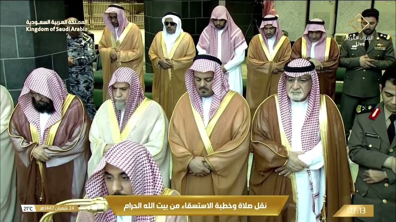 صلاة الاستسقاء للشيخ عبدالله الجهني 24 شعبان 1447هـ