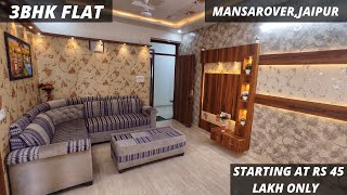 3BHK luxurious Flat In Jaipur Under 45 Lakh | Property In Jaipur