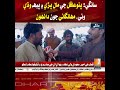Sangi: Rush increases at Pano Aqil livestock market, amid complaints of inflation.