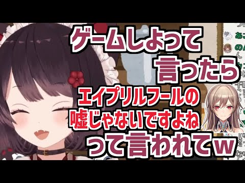 喜びのあまり現実を疑うフレン【にじさんじ切り抜き】《戌亥とこ》