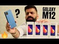 Samsung Galaxy M12 Unboxing & First Look | 90Hz | 8nm | 6000mAh | 3x Giveaway🔥🔥🔥