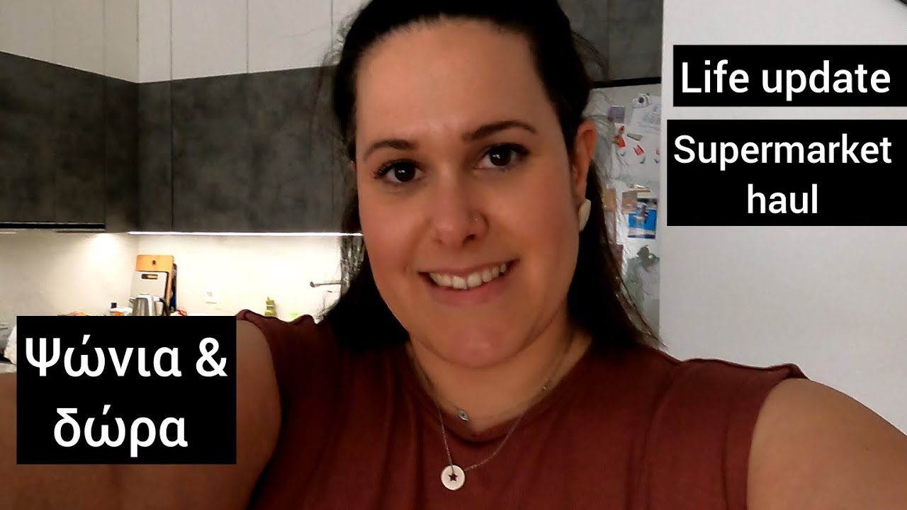 Vlog καθημερινότητας: Τι άλλαξε στη ζωή μου! || Eva's everyday life 💙