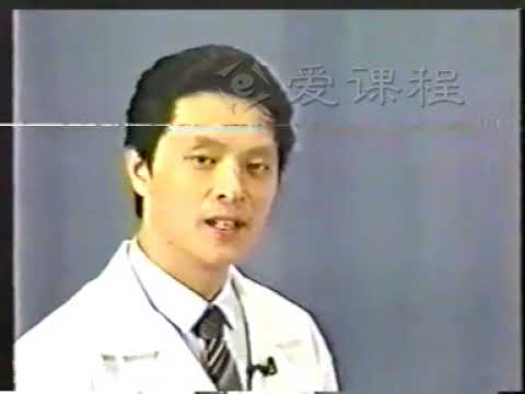 21.全身体格检查部分录像（一） 华西医学中心 诊断学  Complete Physical Examination