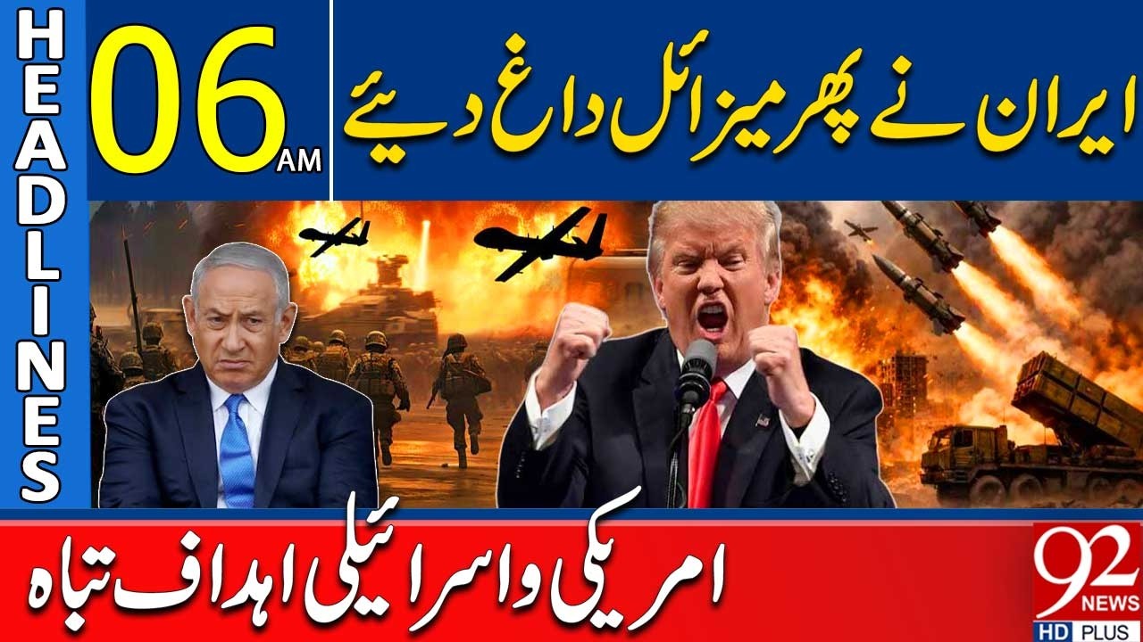 Iran Strikes Again | US and Israel Targets Hit | 06AM Headlines | 92NewsHD