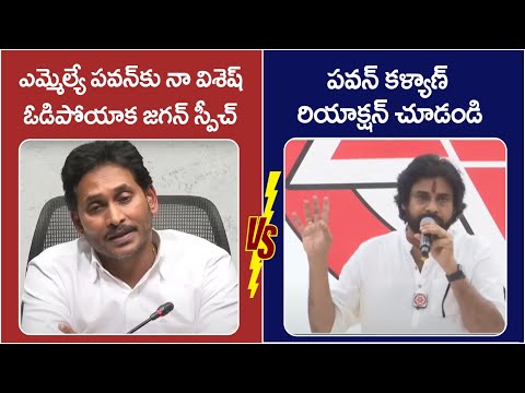 YS Jagan Wishes