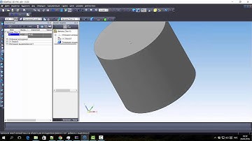 Компас-3D. Анимация цилиндра средствами компас-макро.